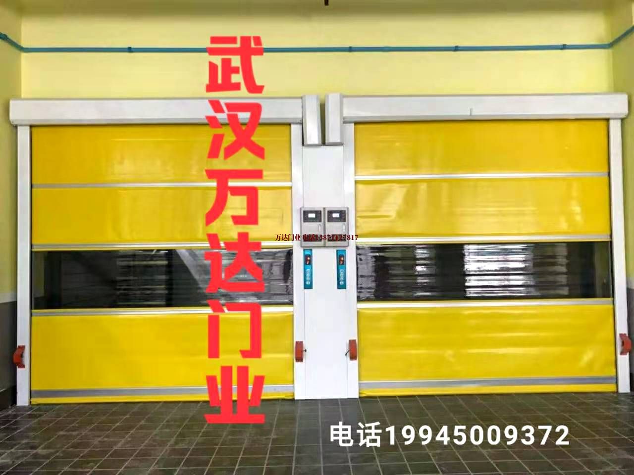 防城港防撞PVC快速卷帘门